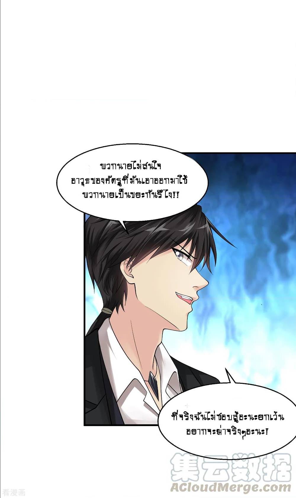 อ่านมังงะ